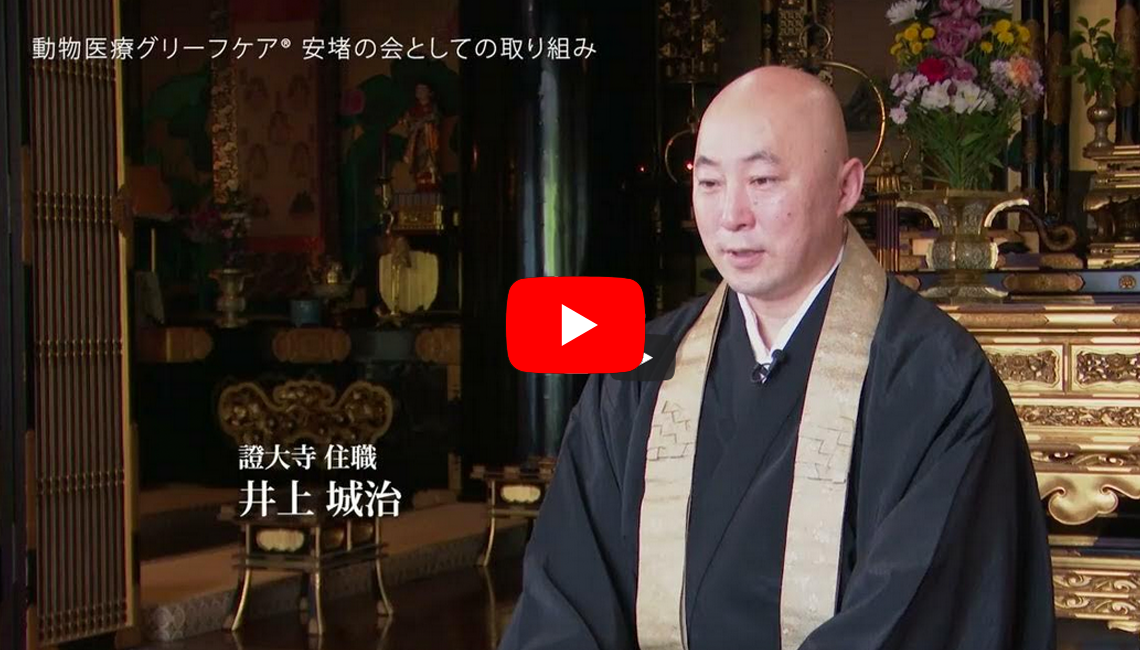 私たちが＆（安堵）をはじめた理由